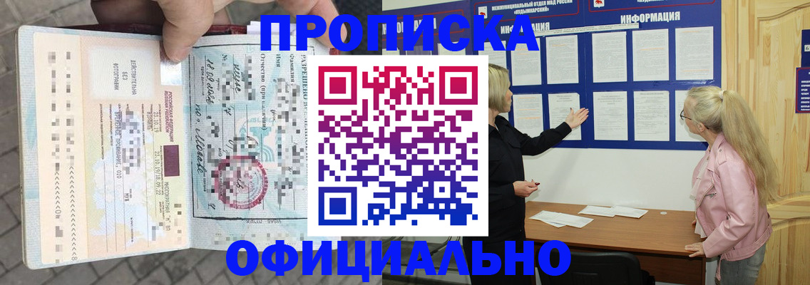 временная регистрация поиск в Тюкалинске