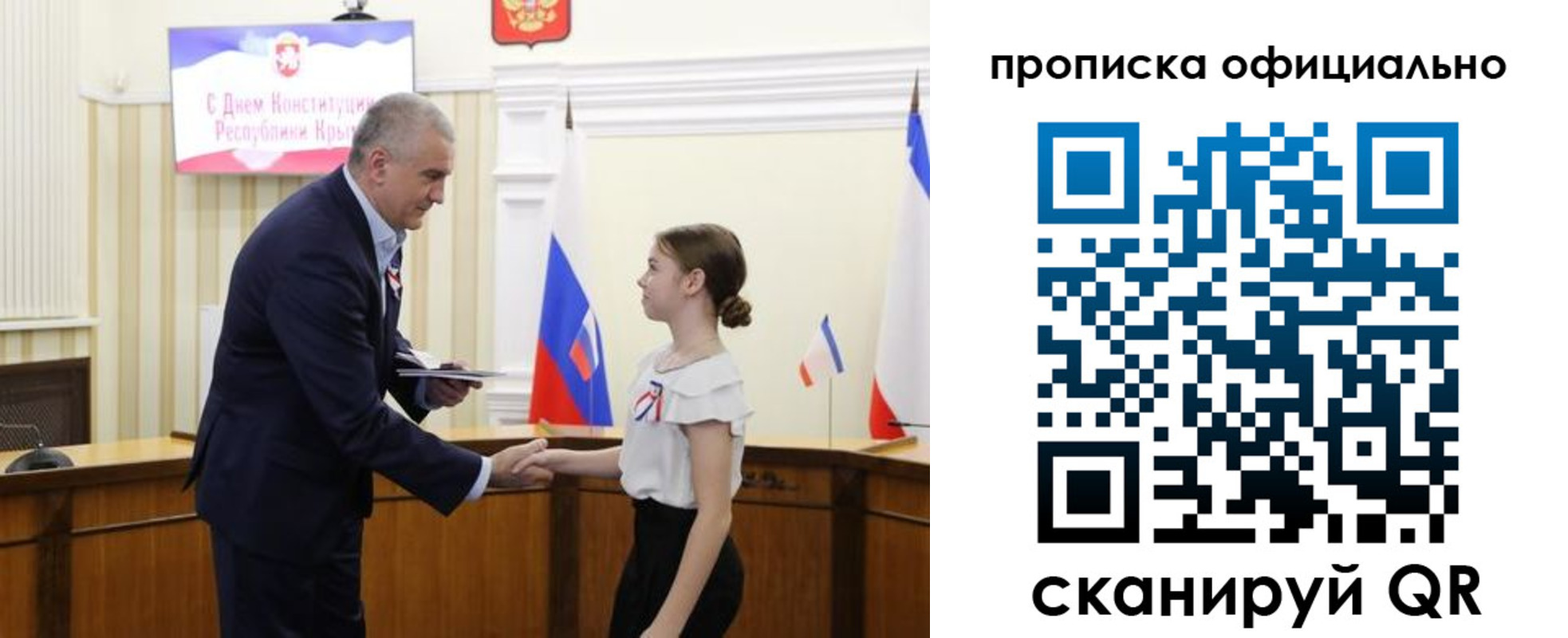 временная регистрация гарантия в Тюкалинске