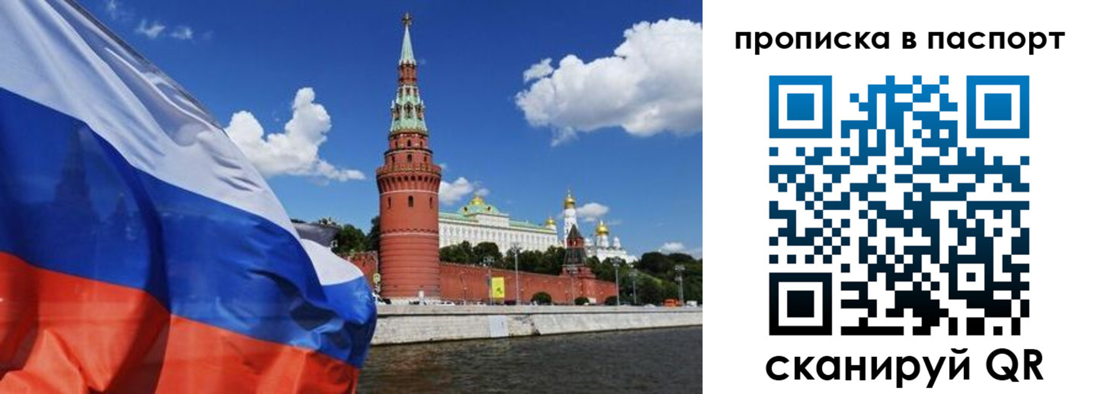 прописка штамп в Тюкалинске