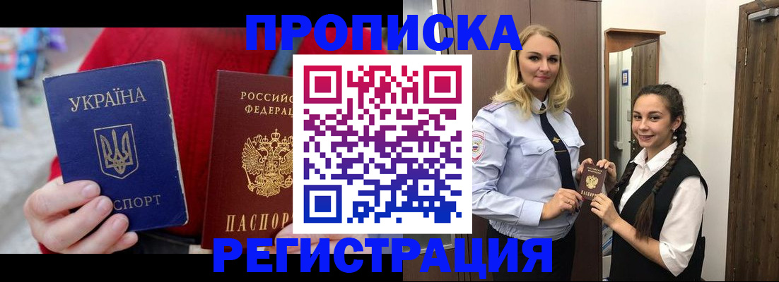 найти адрес прописки в Тюкалинске
