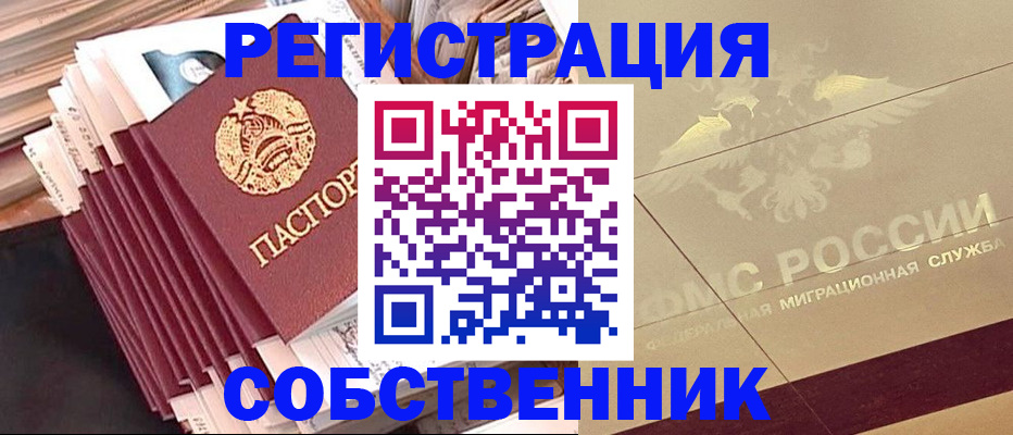 найти адрес прописки в Тюкалинске